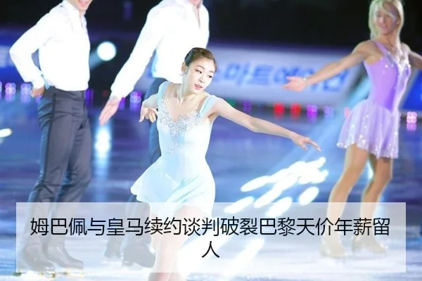 mu-ba-pei-yu-huang-ma-xu-yue-tan-pan-po-lie-ba-li-tian-jia-nian-xin-liu-ren-2-951.jpg